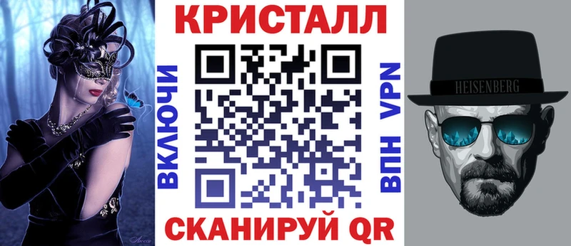 Амфетамин Розовый  Фатеж 