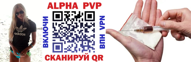 Alfa_PVP Соль  Фатеж 