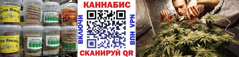 Canna-Cookies конопля  цены   ссылка на мегу зеркало  Фатеж 