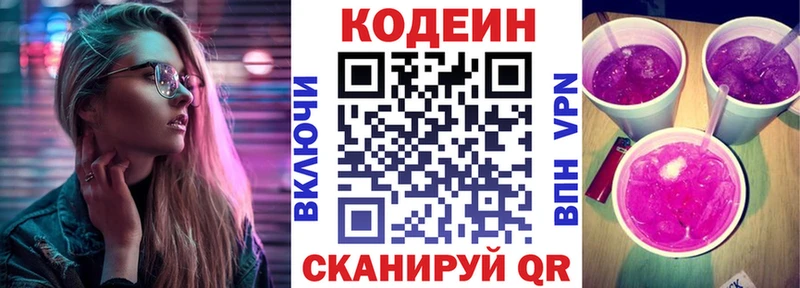 darknet как зайти  Фатеж  Кодеиновый сироп Lean напиток Lean (лин)  как найти закладки 