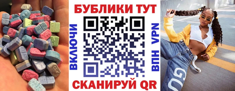 как найти закладки  Фатеж  Экстази XTC 