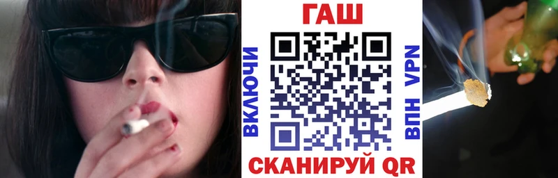 ГАШИШ убойный  hydra ONION  Фатеж 