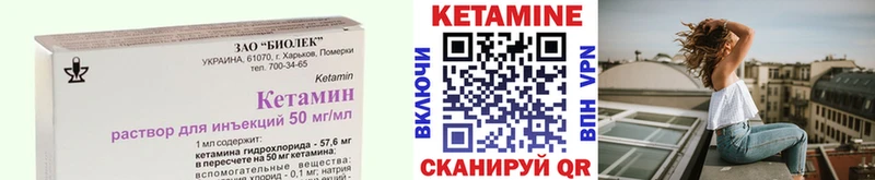 купить наркоту  Фатеж  Кетамин ketamine 