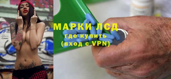 марки lsd Алексеевка
