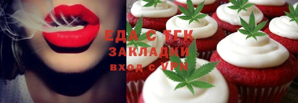 таблы Алексин