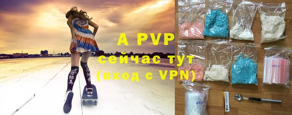таблы Алексин