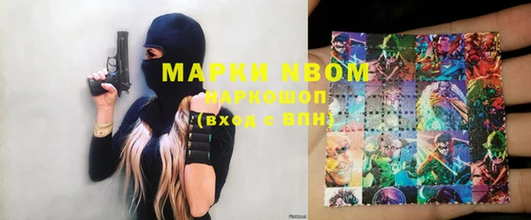 марки lsd Алексеевка