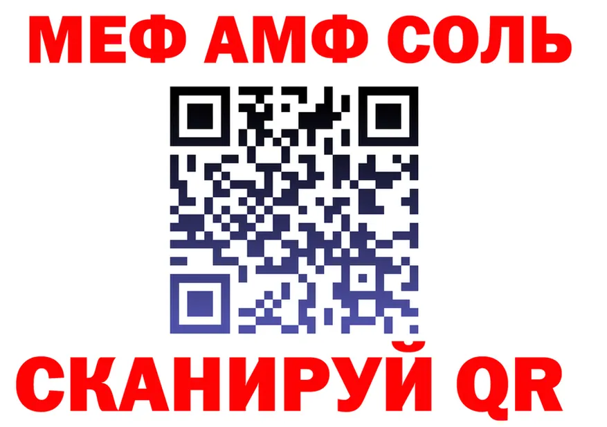 КЕТАМИН VHQ ТОР shop omg Фатеж
