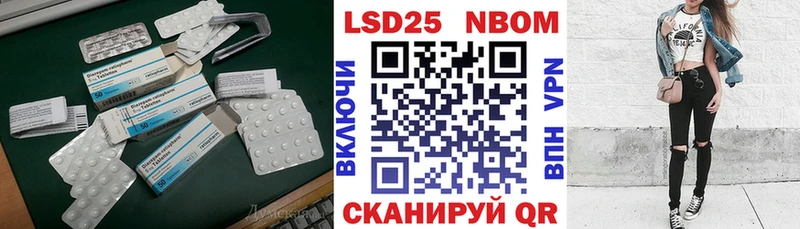 LSD-25 экстази кислота  Фатеж 