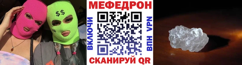 МЕФ  Фатеж