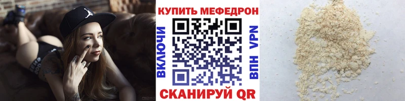 Меф кристаллы  мега как зайти  Фатеж  дарк нет наркотические препараты  цена наркотик 