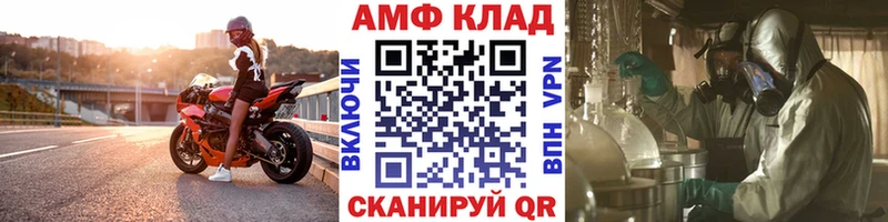 Первитин винт  Фатеж 